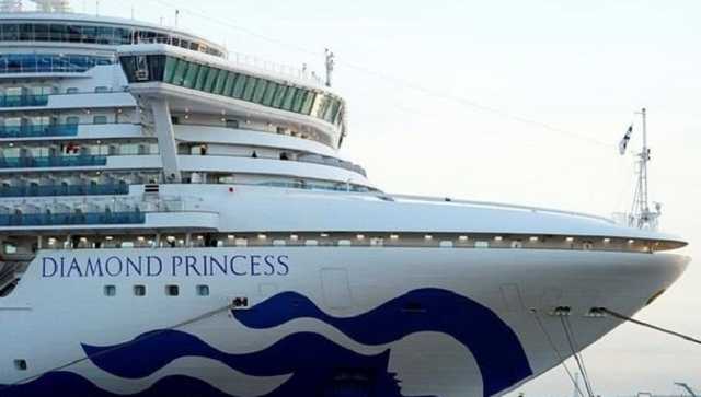   Diamond Princess   