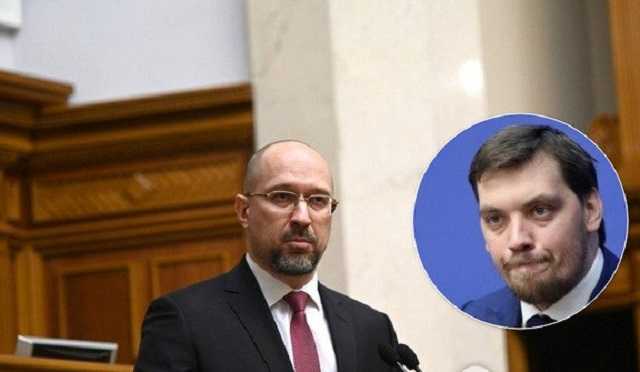 В "Слуге народе" определились с отставкой Гончарука и назвали имя нового премьера