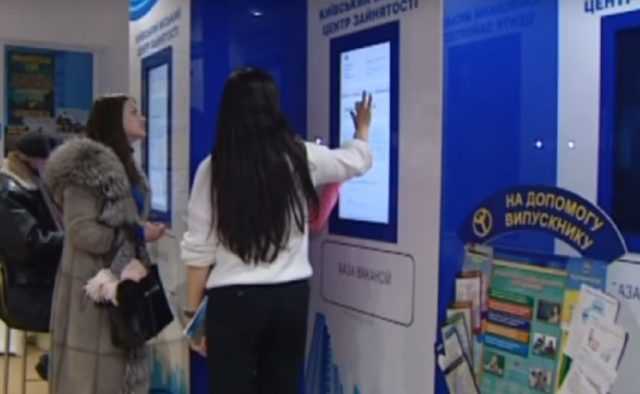 Украинцы могут остаться без выходного в субботу