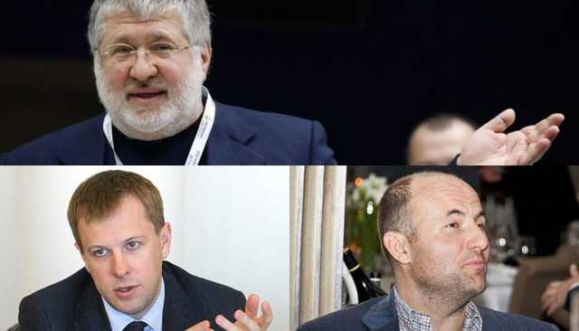 Компания Коломойского, Фукса и Хомутынника стала поставщиком газа для ОПЗ