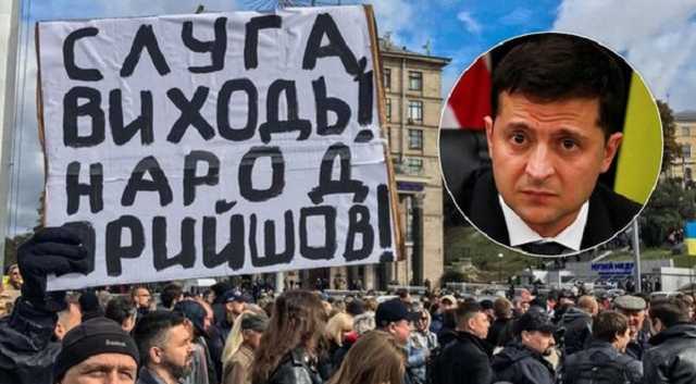 Зеленский совершил политическое самоубийство и получит свой Майдан