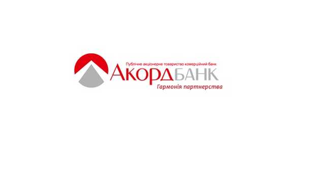 НБУ проверяет «Аккордбанк» Маркаровой