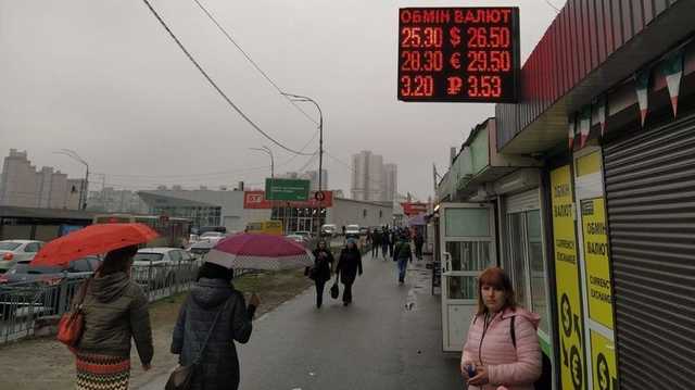 Наличный курс доллара «ползет» к отметке 27 грн/$: прогнозы неутешительны
