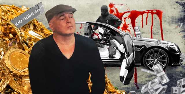 Золота лихоманка по-київськи