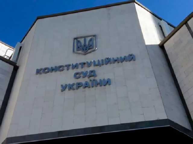 Судебную реформу Зеленского признали "частично неконституционной": что "забраковал" КС