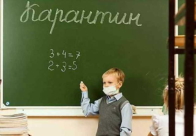 Некоторые областные центры не закрыли школы на карантин из-за коронавируса