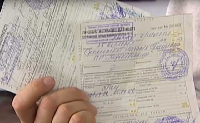 Украинцам объяснили, кому положена компенсация во время карантина: детали