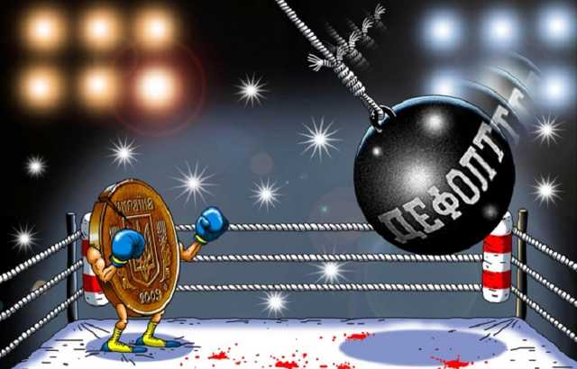 Кто выиграет от дефолта: Коломойский, Зеленский, Россия или украинский народ?