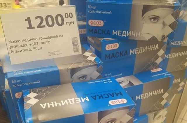 ""   :     - Covid-19