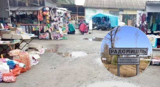 В Радомышле открыли рынок и грубо нарушили карантин