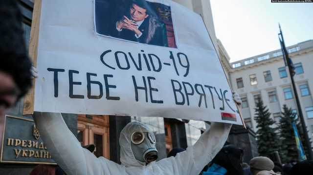 Союз влади з епідемією матиме жахливі наслідки – Портников