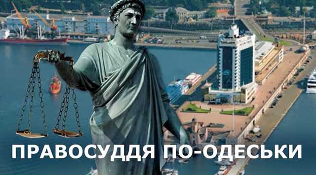 Скандальний суддя Глуханчук знов очолив Одеський окружний адмінсуд