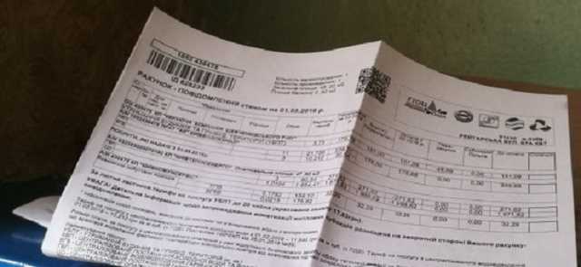 В Киеве продлили льготный период по оплате коммуналки и просят платить онлайн