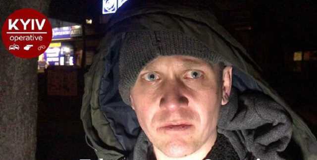 Украл ребенка и пытался изнасиловать мужчину: в Киеве задержали извращенца