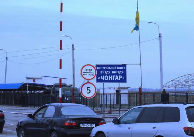 Работа пунктов пропуска в Крым приостановлена, – МВД
