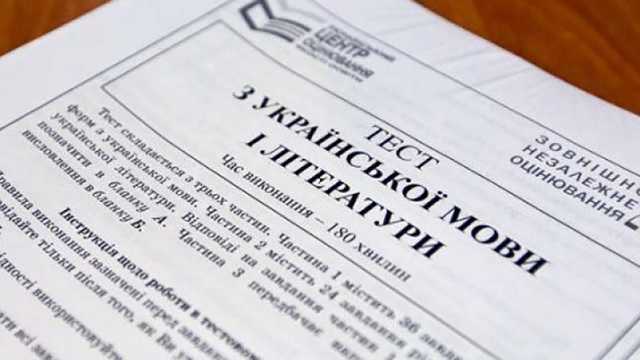 МОН проведе онлайн-трансляцію підготовки до ЗНО