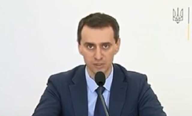 В Минздраве анонсировали новый этап борьбы с коронавирусом в Украине