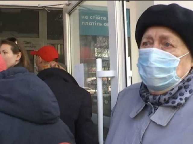 Киевские пенсионеры пытались штурмом взять отделение банка, чтобы заплатить за коммуналку