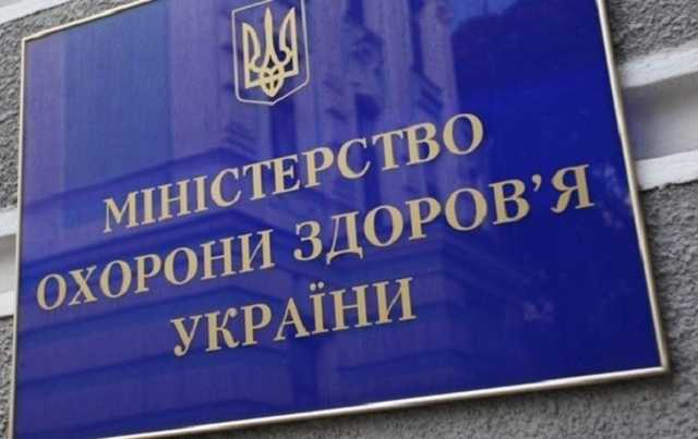 МОЗ провело брифінг щодо ситуації з коронавірусом