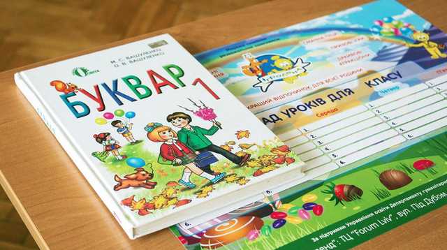 Прийом документів до першого класу перенесено – КМДА