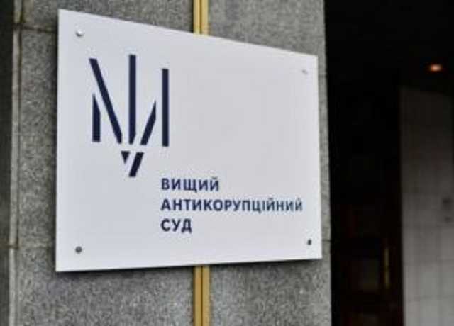 ВАКС арестовал заместителя директора завода "Электротяжмаш"