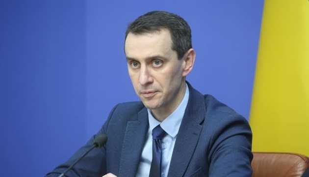 Ляшко объяснил, чем опасен пик эпидемии коронавируса