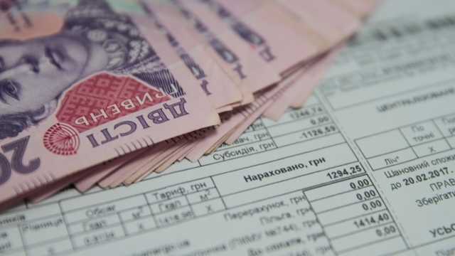 Львовяне перестали оплачивать услуги ЖКХ во время карантина