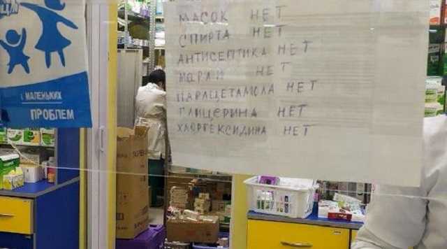 Коронавирус не пройдет: Сеть повеселили снимки "пикантных" лекарств