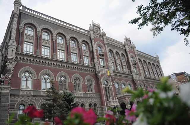 В НБУ успокоили украинцев: падение экономики окажется менее болезненным