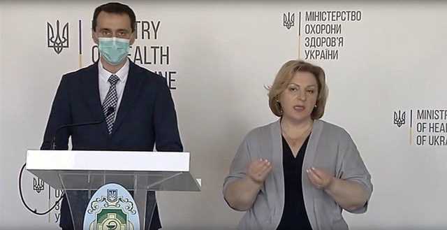 МОЗ Украины продемонстрировало непунктуальность и брехливость в одном флаконе