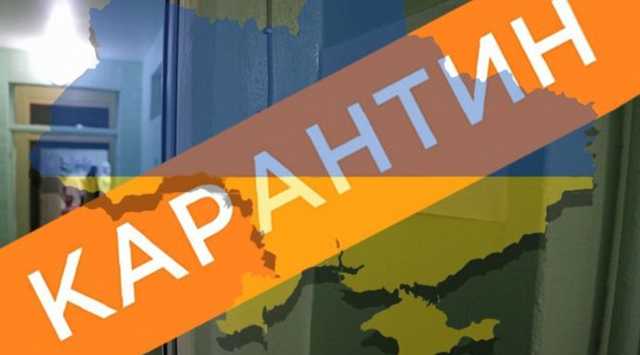 Киевские власти предупредили, что будут штрафовать любителей пикников, нарушающих карантин