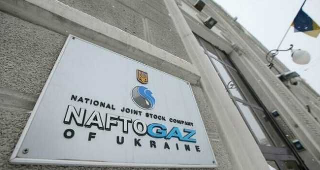 У "Нафтогаза" большой запас прочности на случай кризиса - Коболев