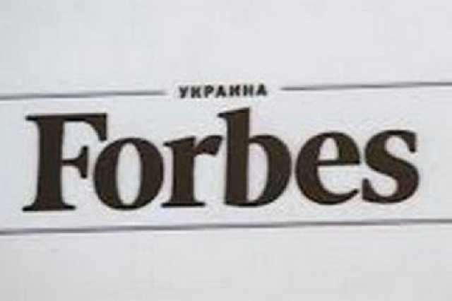 Forbes      