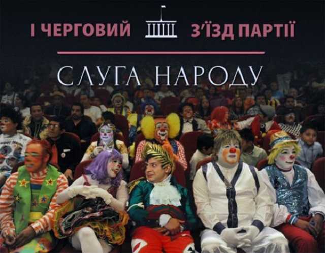 Как грозное монобольшинство превратилось в позорную тыкву — мнение