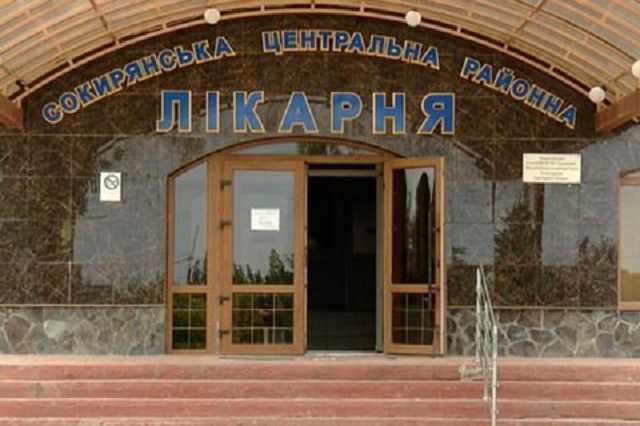 В Сокирянах умерла пенсионерка с COVID-19