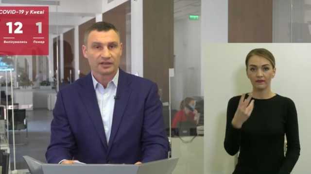 В Киеве пять человек оштрафовали на 17 000 грн за нарушения обсервации