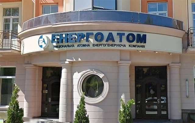 Вокруг “Энергоатома” продолжается борьба с участием членов правительства и Гео Лероса