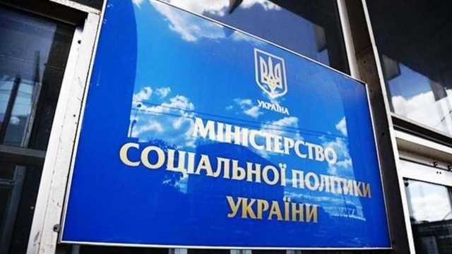 В Украине в период карантина будут по — новому выплачивать пенсии и соцвыплаты