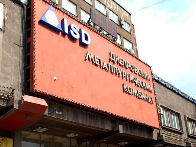 На заводе в Каменском погиб мужчина: убило упавшим металлическим листом