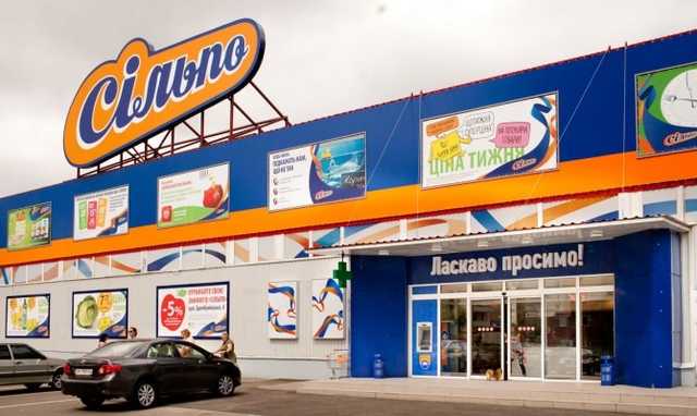 «Сильпо» запускает услугу доставки продуктов на дом