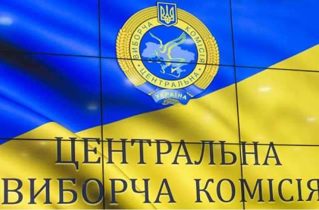 ЦИК тестирует электронный сервис для временного изменения места голосования