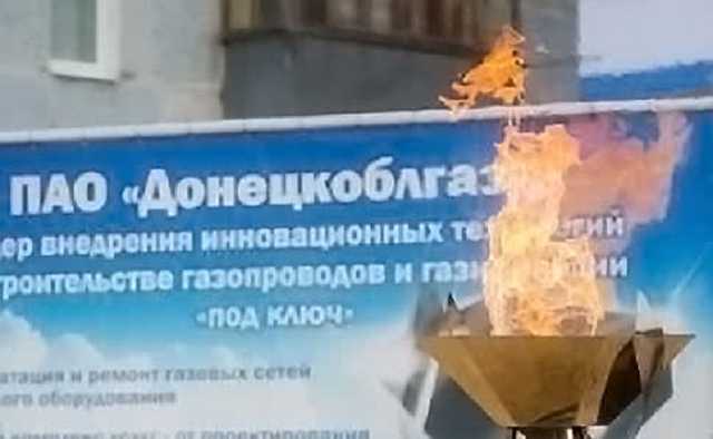 В "Донецкоблгазе" три года воровали газ, а долги списывали на население
