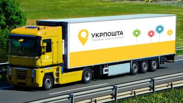 Укрпочта ускорила доставку посылок из AliExpress