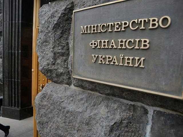 Минфин заявил о размещении новой порции ОВГЗ. Почему их не хотят покупать