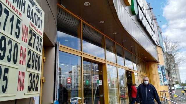 Банкиры ждут девальвацию гривни и не продают свой валютный запас