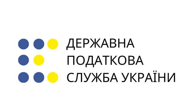 ДПС роз’яснила порядок дій у разі зупинки податкових накладних