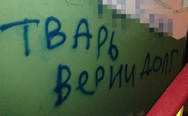"Показывали ваше пенсионное!" Коллекторы требуют от украинцев вернуть чужие долги