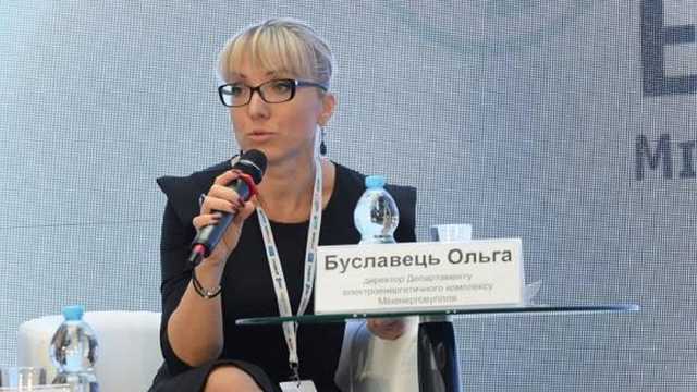 Минэнерго возглавила Ольга Буславец ставленница Ахметову: что известно о ее доходах и активах