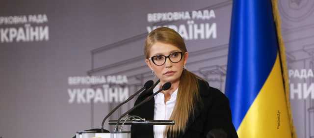 Тимошенко добилась создания ВСК по расследованию коррупции в зе-правительстве
