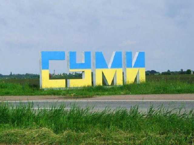 Жителям Сум запретили находиться в общественных местах на Пасху